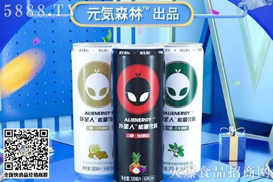 外星人能量飲料 外星人能量飲料