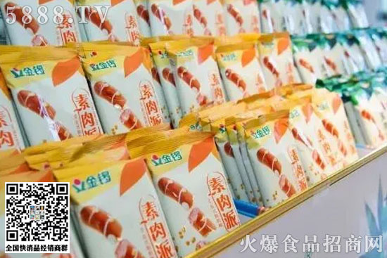 金鑼推“素肉派”系列新品 金鑼推“素肉派”系列新品