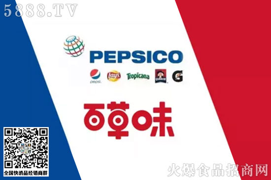 百事與百草味牽手 百事與百草味牽手