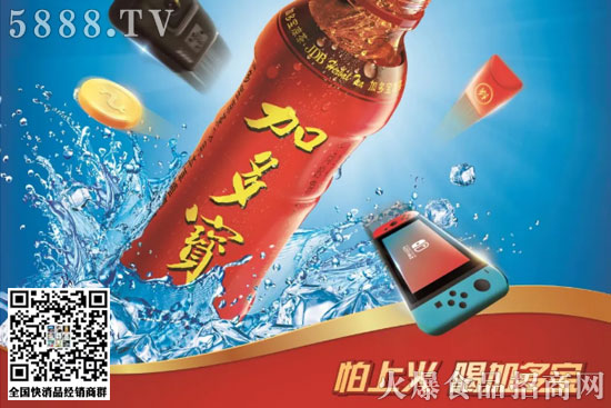 加多寶2 加多寶2