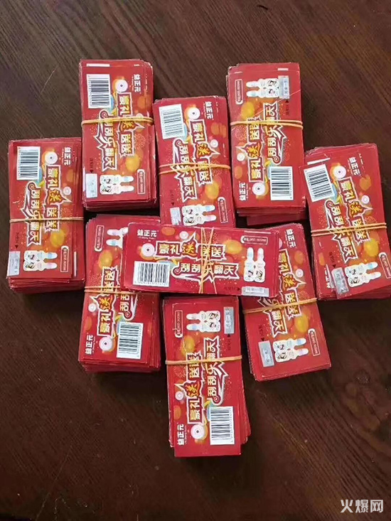 4 4