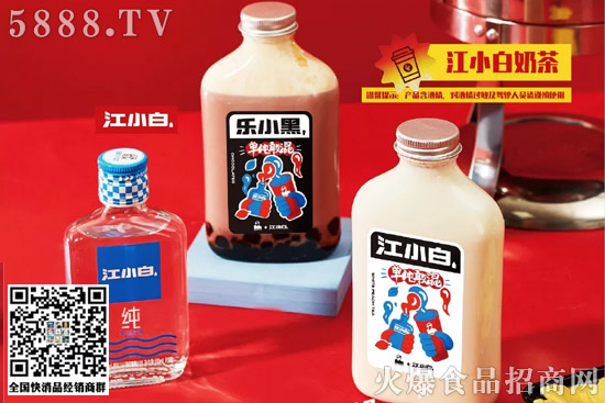 奶茶、冰激凌、餅干、雪碧……細數(shù)江小白在食品飲料界的聯(lián)名款! 奶茶、冰激凌、餅干、雪碧……細數(shù)江小白在食品飲料界的聯(lián)名款!