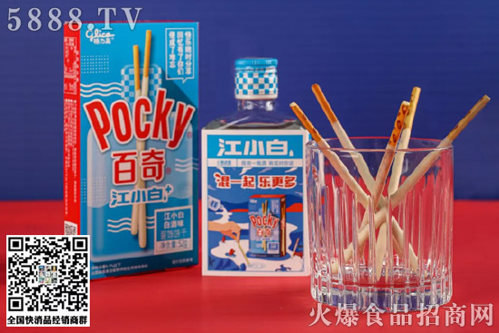 奶茶、冰激凌、餅干、雪碧……細數(shù)江小白在食品飲料界的聯(lián)名款! 奶茶、冰激凌、餅干、雪碧……細數(shù)江小白在食品飲料界的聯(lián)名款!
