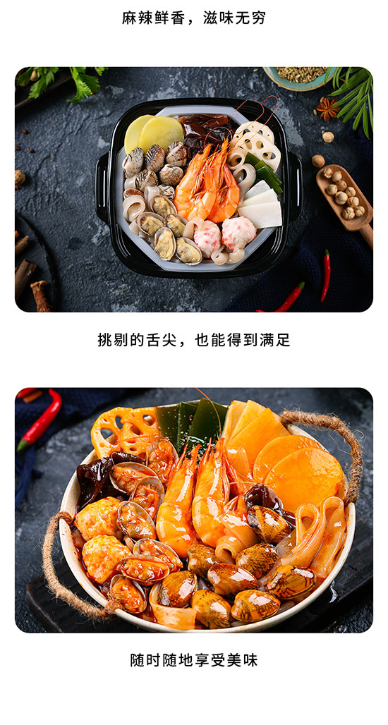 零度海洋鮑魚海鮮鍋?zhàn)灾箅p人量火鍋麻辣牛油底料 零度海洋鮑魚海鮮鍋?zhàn)灾箅p人量火鍋麻辣牛油底料