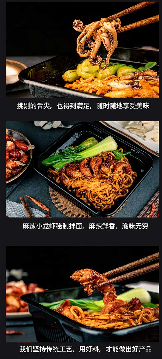 鐵板魷魚秘制拌面 鐵板魷魚秘制拌面