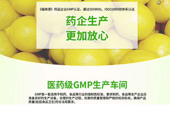 福森源 福森源