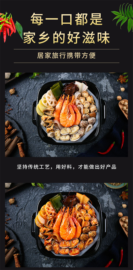 零度海洋花甲海鮮鍋?zhàn)灾蠓奖慊疱伮槔迸S偷琢? alt=