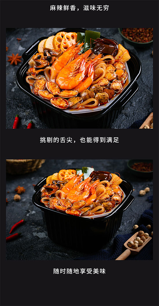 零度海洋花甲海鮮鍋?zhàn)灾蠓奖慊疱伮槔迸S偷琢? alt=