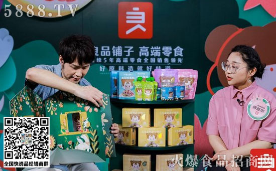 良品鋪子 良品鋪子