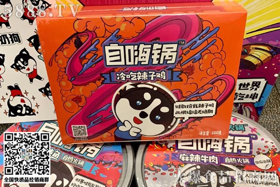 自嗨鍋拿下B輪億元融資,或?qū)⑷刖诛嬃稀⒎奖悴说刃掳鎵K! 自嗨鍋拿下B輪億元融資,或?qū)⑷刖诛嬃、方便菜等新版塊!
