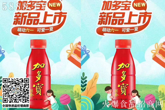 飲料市場現(xiàn)“潮”, 農(nóng)夫山泉、加多寶、元?dú)馍值绕放仆?“迷你裝”! 飲料市場現(xiàn)“潮”, 農(nóng)夫山泉、加多寶、元?dú)馍值绕放仆?“迷你裝”!