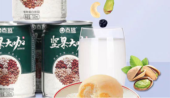 吉遠(yuǎn)堅(jiān)果大咖植物蛋白飲品240ml 吉遠(yuǎn)堅(jiān)果大咖植物蛋白飲品240ml