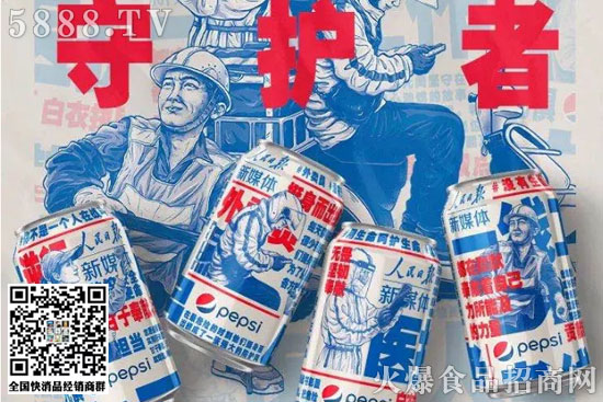 守護者限量罐1 守護者限量罐1