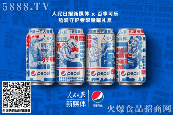 守護者限量罐3 守護者限量罐3