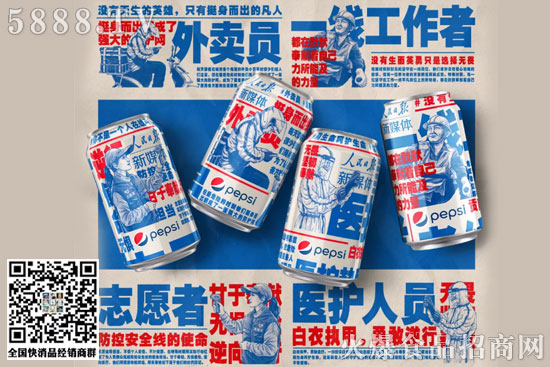 守護者限量罐4 守護者限量罐4