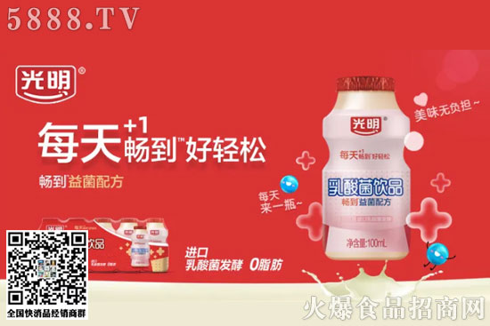 光明乳酸菌飲品1 光明乳酸菌飲品1
