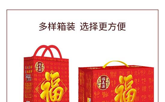 福森源草本涼茶箱裝 福森源草本涼茶箱裝