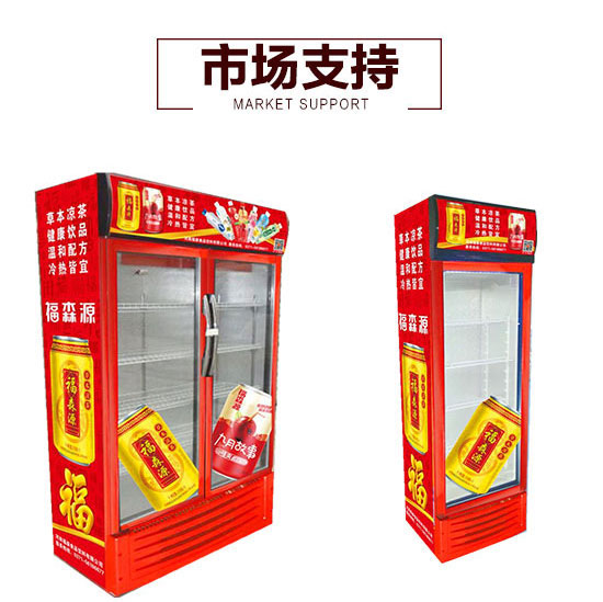 福森源草本涼茶支持 福森源草本涼茶支持