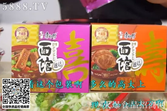 史上貴的泡面88元一碗!你覺(jué)得值不值! 史上貴的泡面88元一碗!你覺(jué)得值不值!