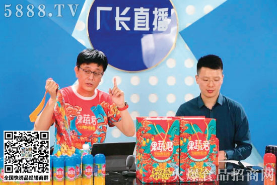 直播推薦 直播推薦