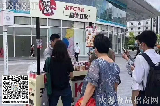 肯德基也擺地?cái)偭!地(cái)偨?jīng)濟(jì)到底有多火!? 肯德基也擺地?cái)偭耍〉財(cái)偨?jīng)濟(jì)到底有多火?
