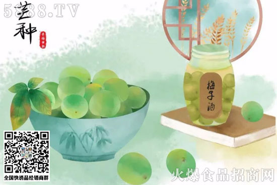 青梅文化1 青梅文化1