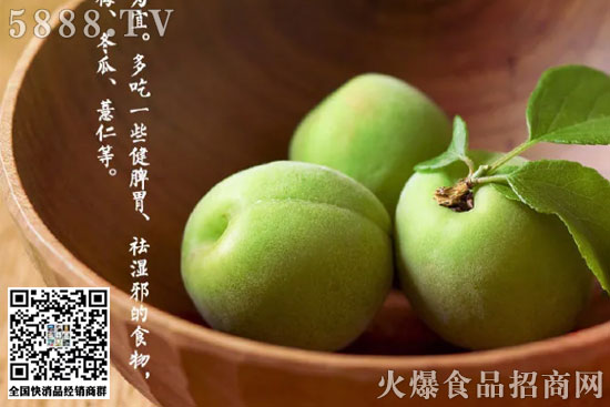 青梅文化2 青梅文化2