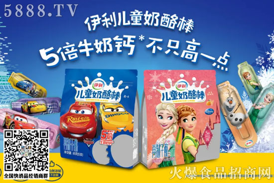 兒童奶酪棒 兒童奶酪棒