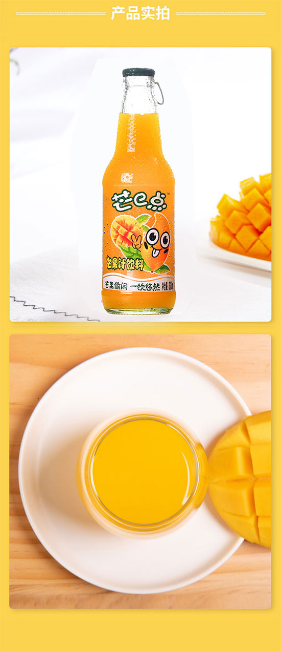 品世300ml芒果汁 品世300ml芒果汁