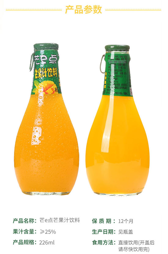 品世226ml芒果汁 品世226ml芒果汁