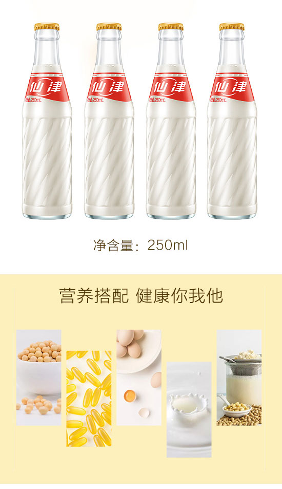 仙津豆奶飲料 仙津豆奶飲料