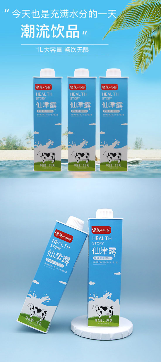 健康物語仙津露果味飲料 健康物語仙津露果味飲料
