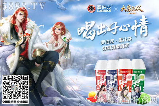 椰泰3 椰泰3