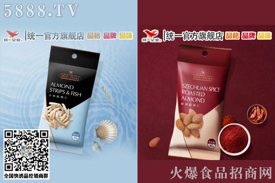 接連推新 統(tǒng)一探索更多可能 接連推新 統(tǒng)一探索更多可能
