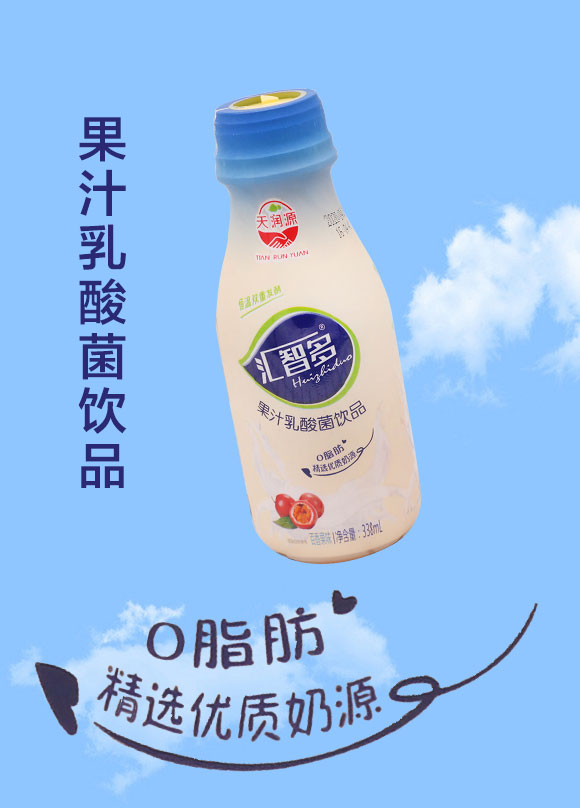 匯智多果汁乳酸菌飲品百香果味 匯智多果汁乳酸菌飲品百香果味