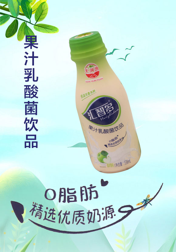 匯智多果汁乳酸菌飲品青蘋果味 匯智多果汁乳酸菌飲品青蘋果味