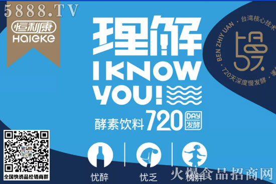 酵素飲品1 酵素飲品1