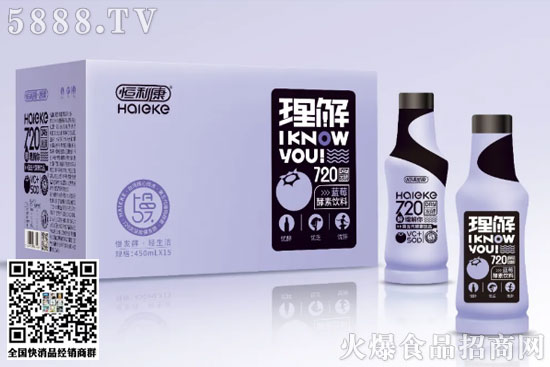 酵素飲品2 酵素飲品2