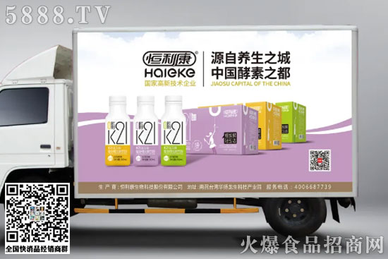 酵素飲品6 酵素飲品6