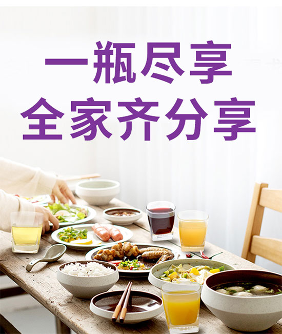 山竹汁 山竹汁