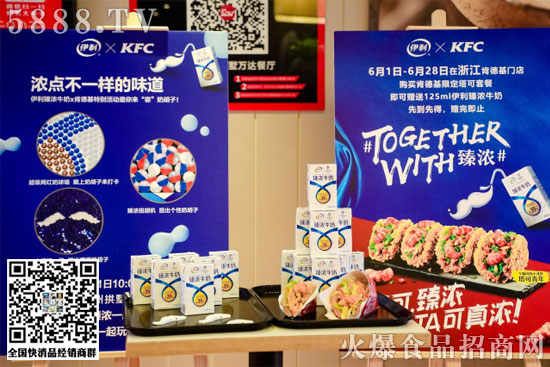 世界牛奶日濃味開(kāi)吃 世界牛奶日濃味開(kāi)吃