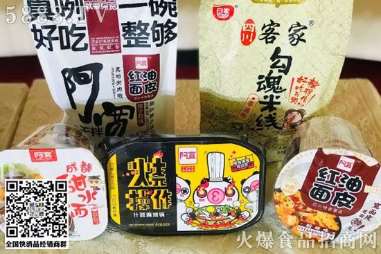 白家食品1 白家食品1