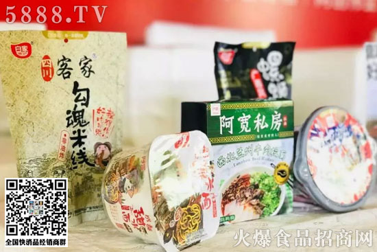 白家食品2 白家食品2