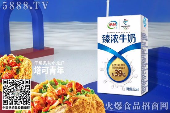 伊利臻濃3 伊利臻濃3