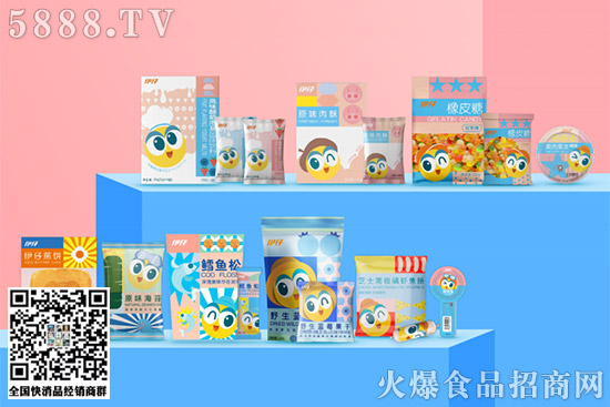 開辟新賽道,來伊份、百草味、良品鋪?zhàn)拥绕放撇季謨和称奉I(lǐng)域! 開辟新賽道,來伊份、百草味、良品鋪?zhàn)拥绕放撇季謨和称奉I(lǐng)域!