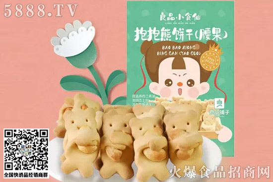 開辟新賽道,來伊份、百草味、良品鋪?zhàn)拥绕放撇季謨和称奉I(lǐng)域! 開辟新賽道,來伊份、百草味、良品鋪?zhàn)拥绕放撇季謨和称奉I(lǐng)域!