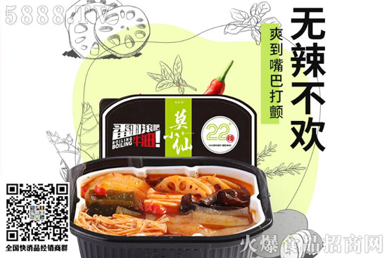 莫小仙 莫小仙
