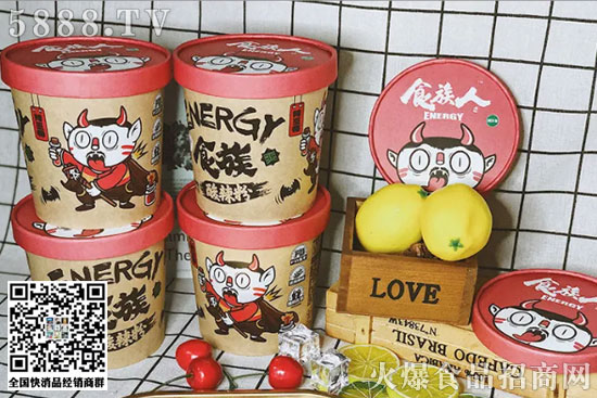 食族人 食族人