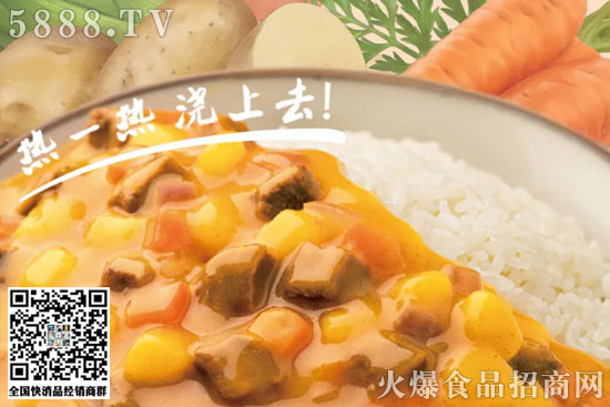 咖喱牛肉澆頭 咖喱牛肉澆頭