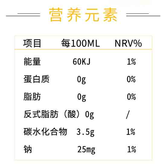 湯姆約客百香果蘋果復(fù)合果汁 湯姆約客百香果蘋果復(fù)合果汁